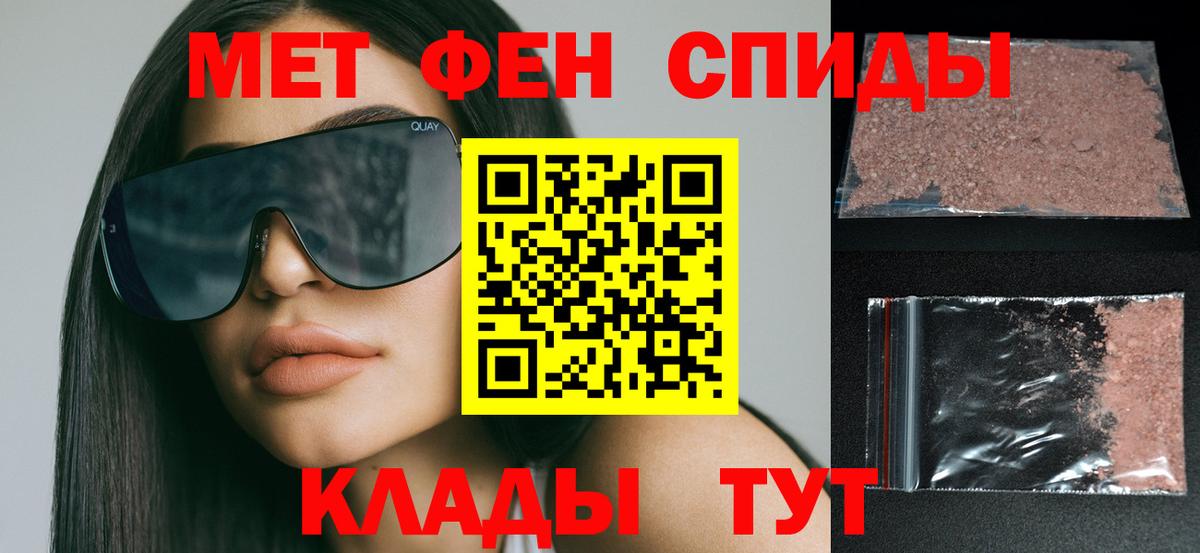 АМФ  OMG ССЫЛКА  Чебаркуль  Amphetamine Розовый  Вход с VPN 