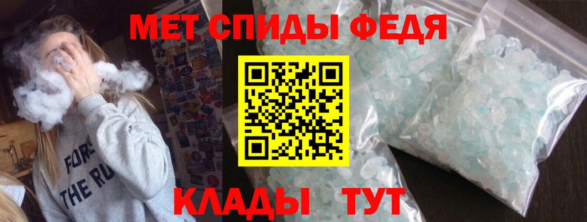АМФ Premium Чебаркуль