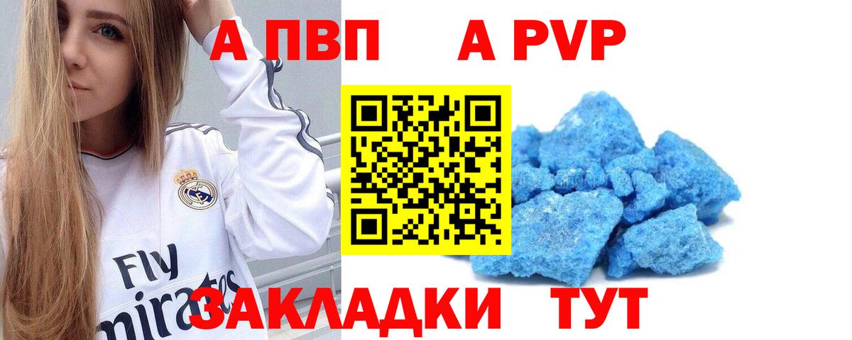 А ПВП СК КРИС Чебаркуль