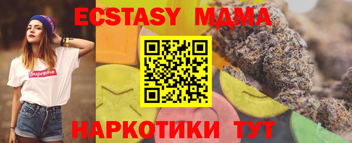 ЭКСТАЗИ бентли Чебаркуль