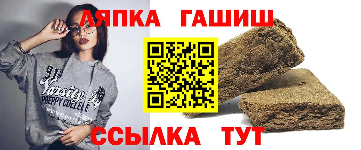 Гашиш 40% ТГК Чебаркуль