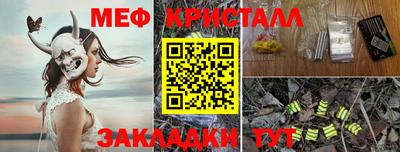стафф Ликино-Дулёво