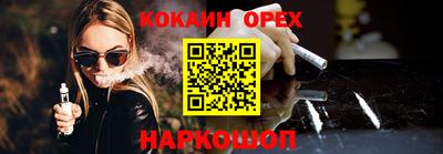 мефедрон мука Ливны