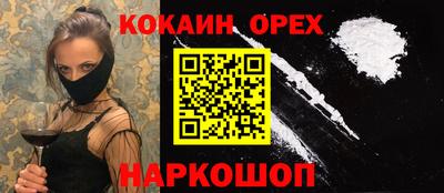 стафф Ликино-Дулёво