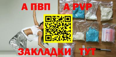 мефедрон мука Ливны