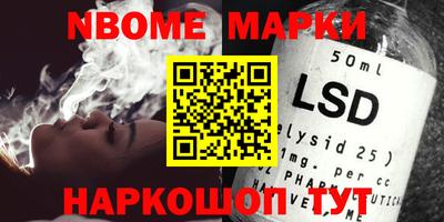 стафф Ликино-Дулёво