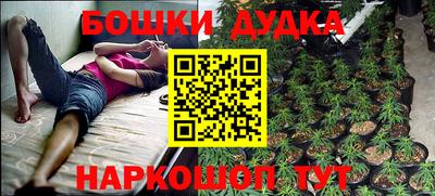 стафф Ликино-Дулёво
