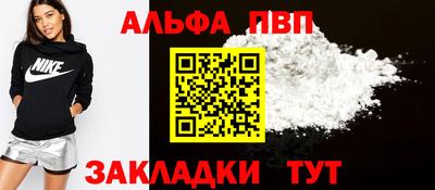 стафф Ликино-Дулёво