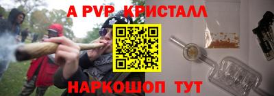 мефедрон мука Ливны