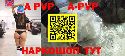 стафф Ликино-Дулёво