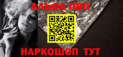 мефедрон мука Ливны