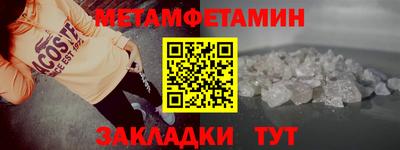 мефедрон мука Ливны
