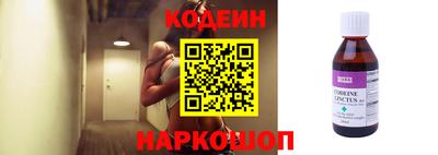 мефедрон мука Ливны