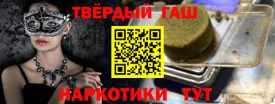 стафф Ликино-Дулёво