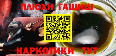 стафф Ликино-Дулёво