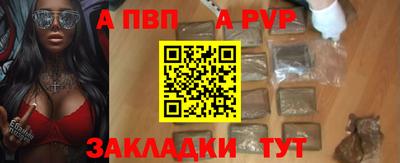 мефедрон мука Ливны