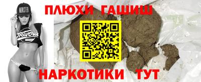 мефедрон мука Ливны
