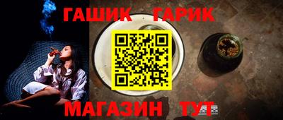 стафф Ликино-Дулёво