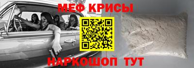 мефедрон мука Ливны