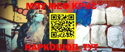 стафф Ликино-Дулёво