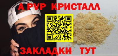 мефедрон мука Ливны