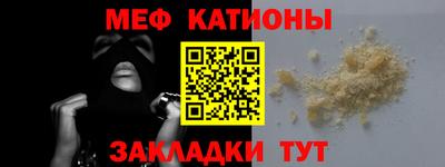 мефедрон мука Ливны