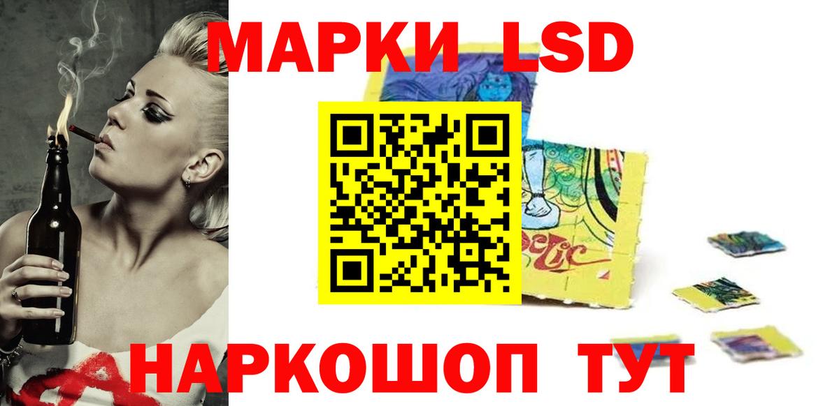 ЛСД экстази ecstasy  Лсд 25 экстази  Чебаркуль  Вход с VPN  LSD-25 экстази кислота 