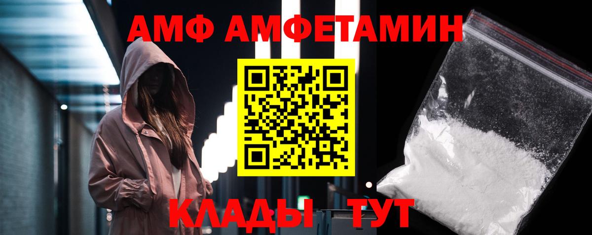 Метамфетамин Methamphetamine Чебаркуль