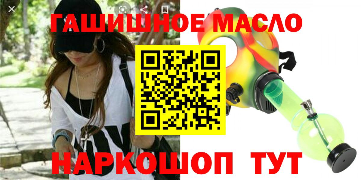 ТГК жижа Чебаркуль