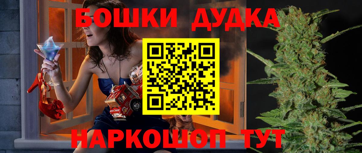 Марихуана White Widow  Марихуана VHQ  Вход с VPN  Шишки марихуана конопля  МАРИХУАНА тримм  Чебаркуль 