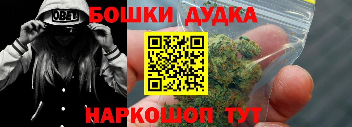 Конопля THC 21% Чебаркуль